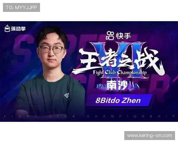 政策扶持与商业合作:南沙街道如何吸引国际电竞赛事落户 政策扶持与商业合作:南沙街道如何吸引国际电竞赛事落户